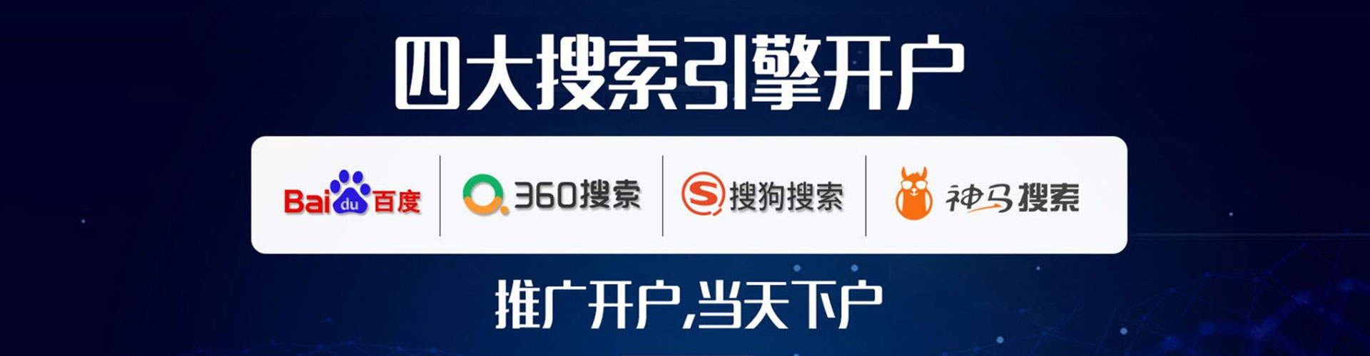 基隆竞价排名