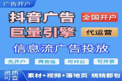 SEM竞价托管代运营成功案例解析