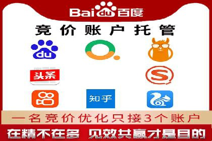 百度竞价广告创意制作全解析及优秀案例分享