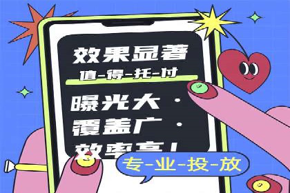 百度优化推广的实战经验：从失败到成功的转变