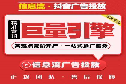 案例解析：如何通过百度推广实现快速转化